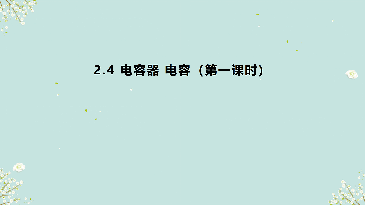 17374396第1页