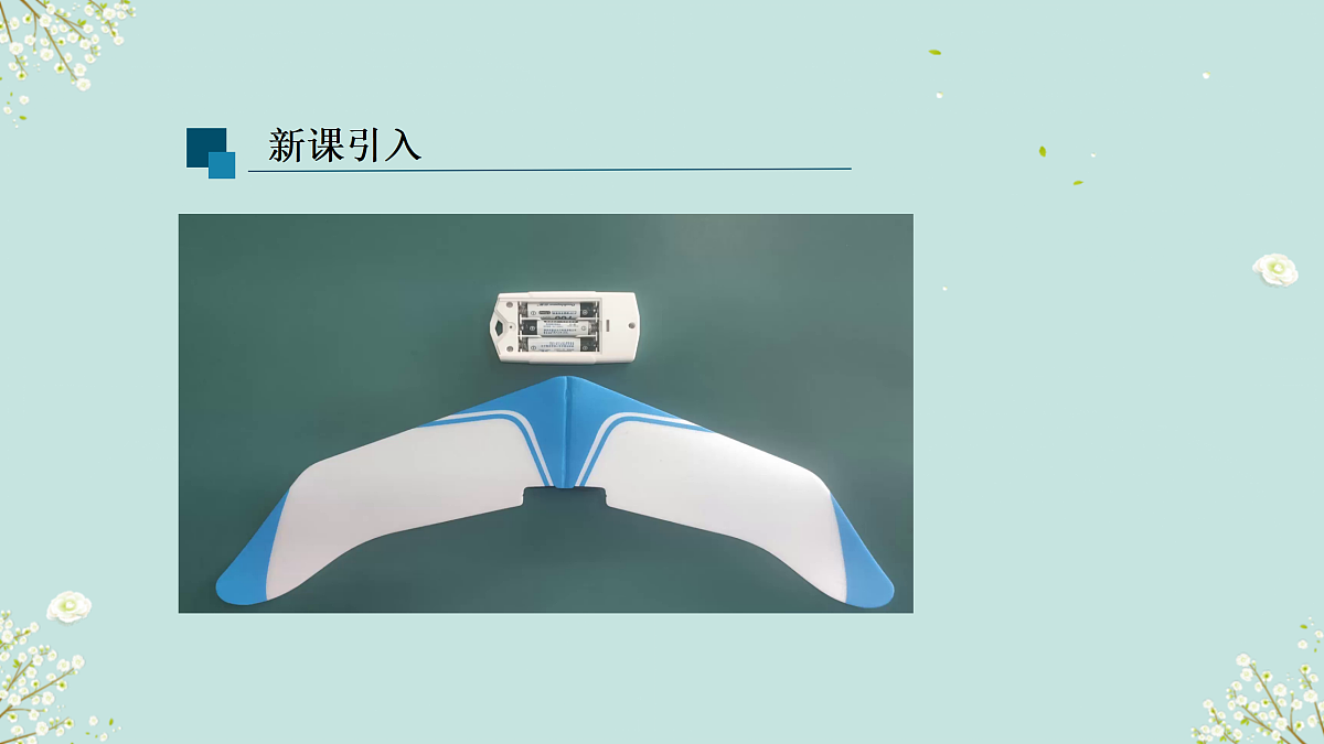 17374396第2页