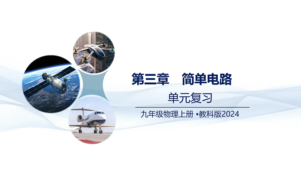 17374945第1页
