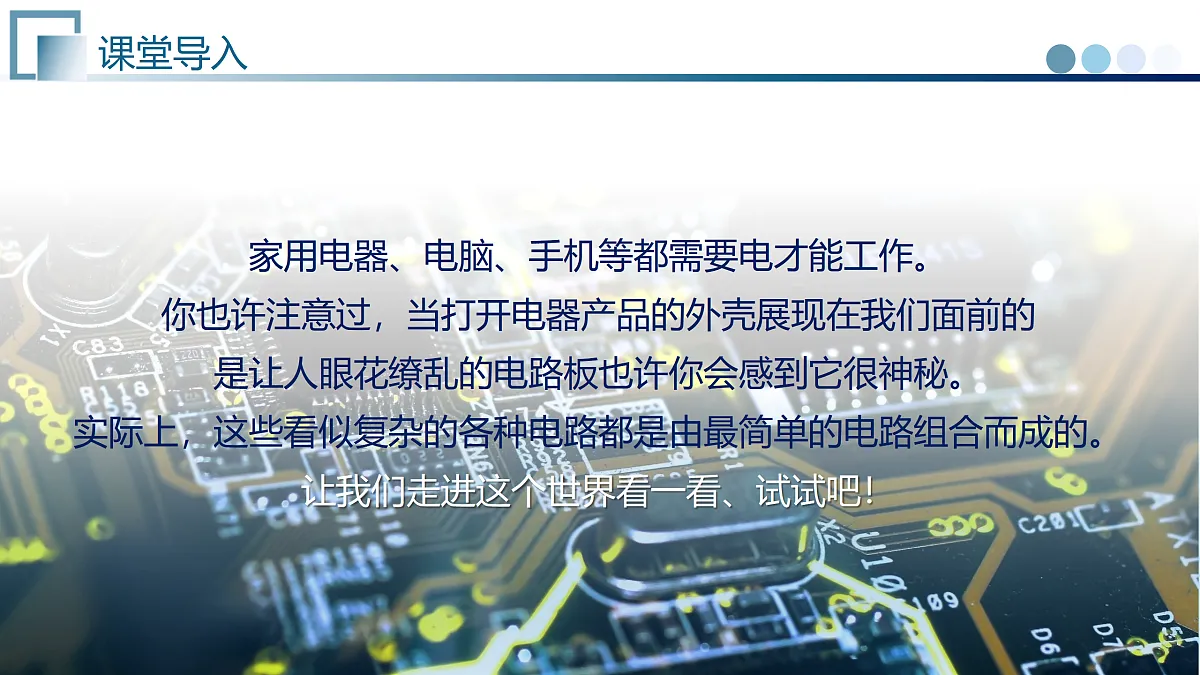 17374945第2页