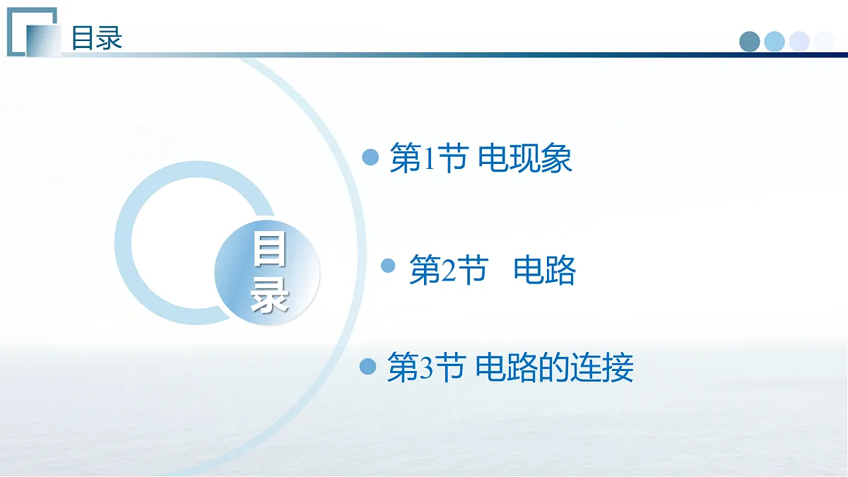 17374945第4页