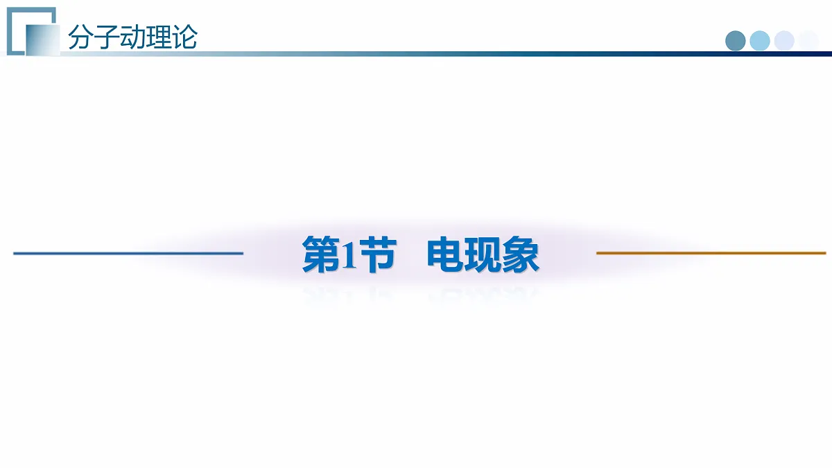 17374945第6页