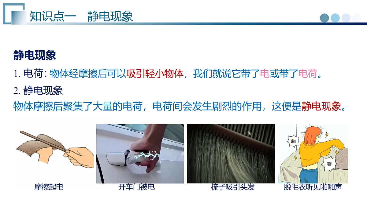 17374945第7页