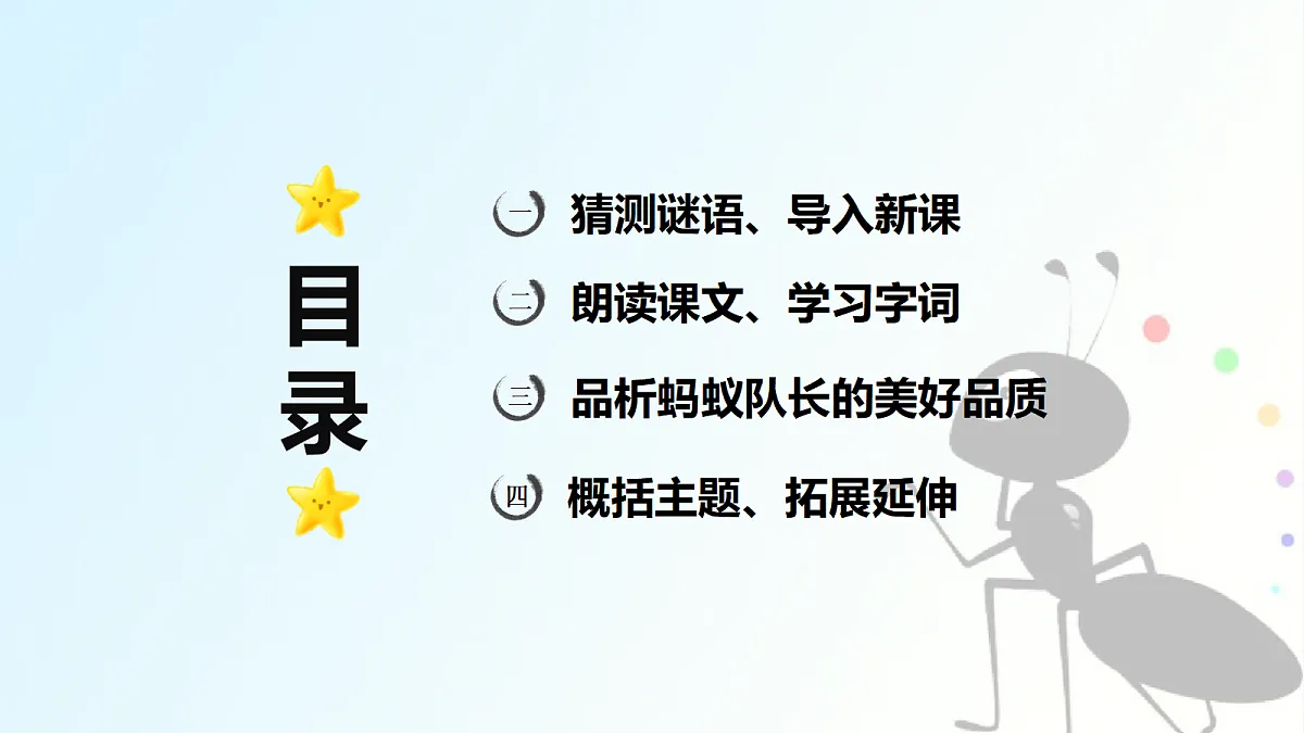 17374958第2页