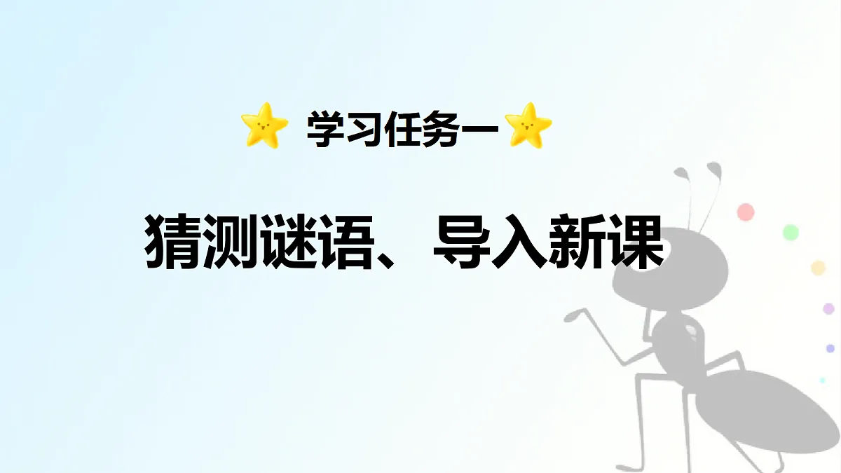 17374958第3页