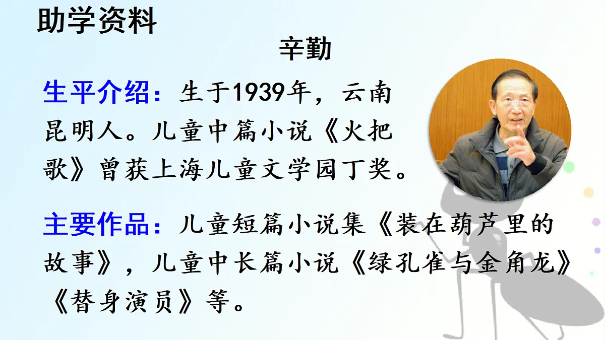 17374958第7页