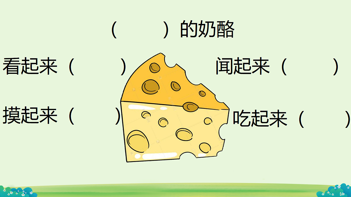 17374961第2页