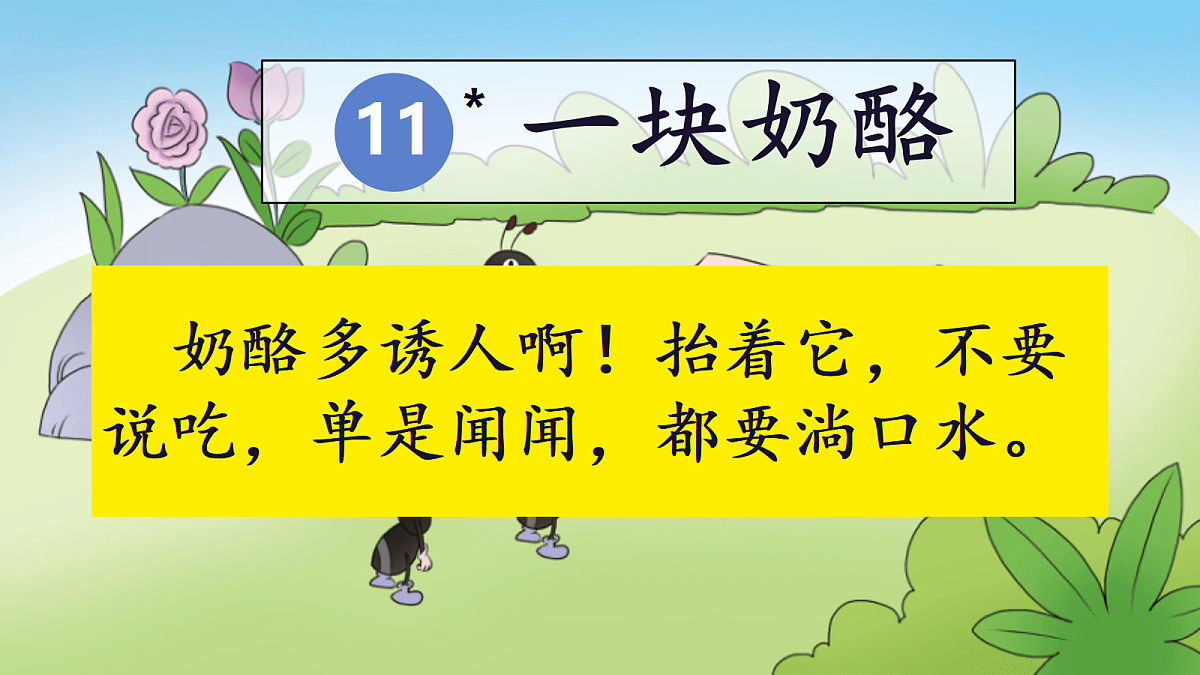 17374961第3页
