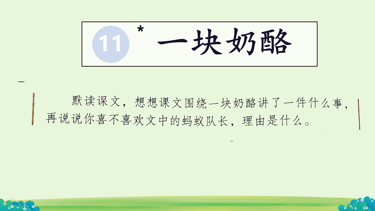 17374961第4页