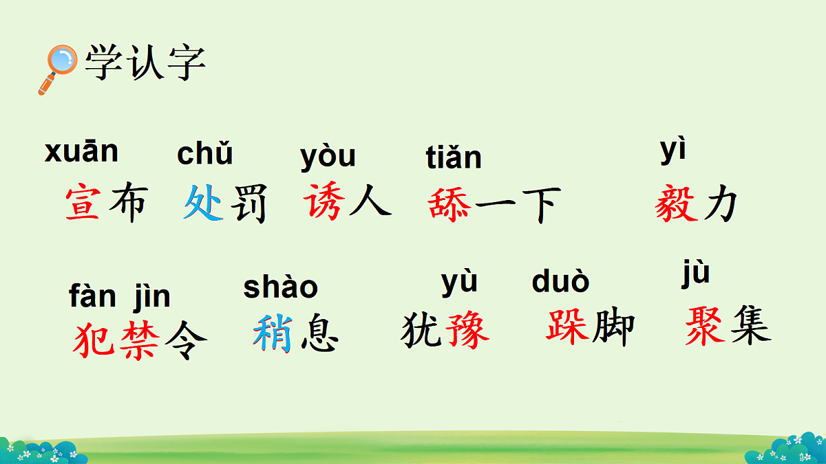 17374961第5页