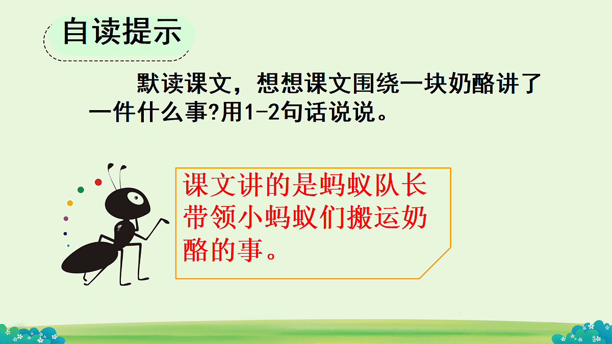 17374961第7页