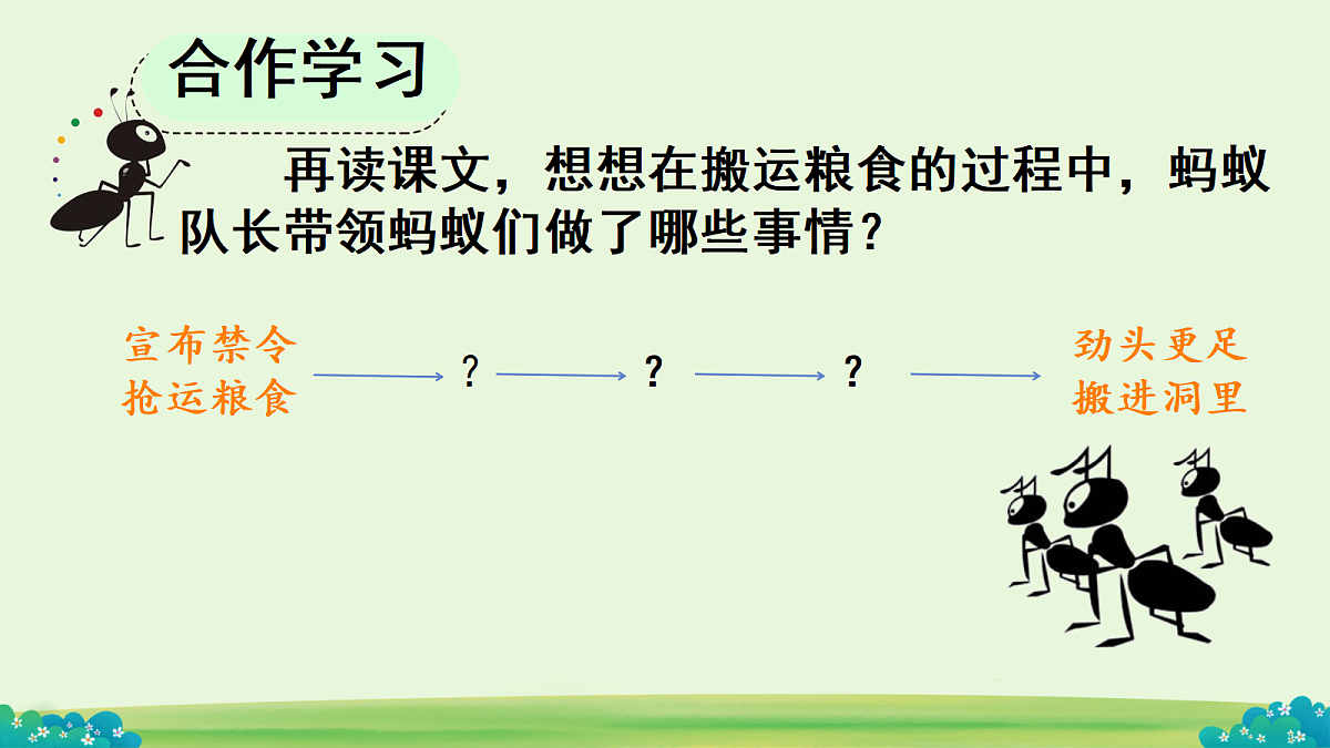 17374961第8页