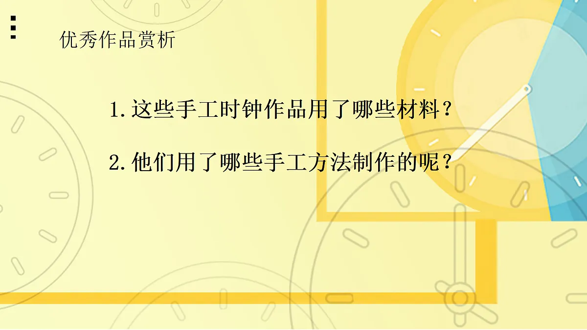 17375104第6页
