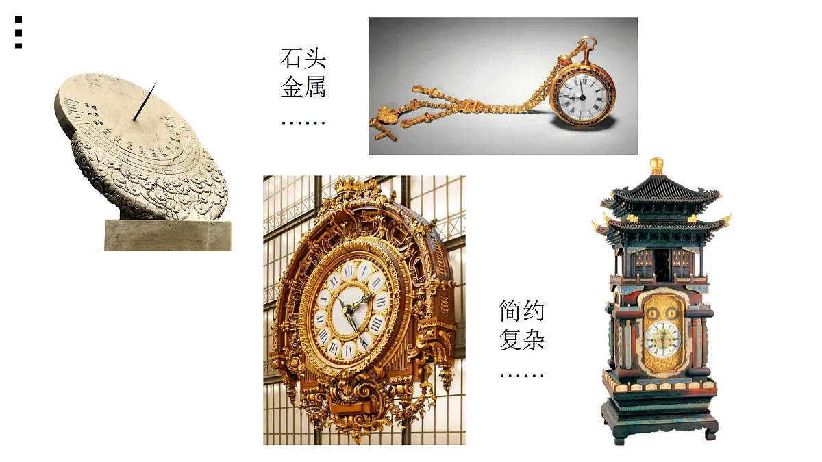 17375107第4页