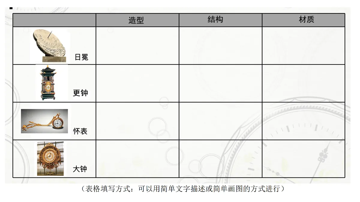 17375107第5页