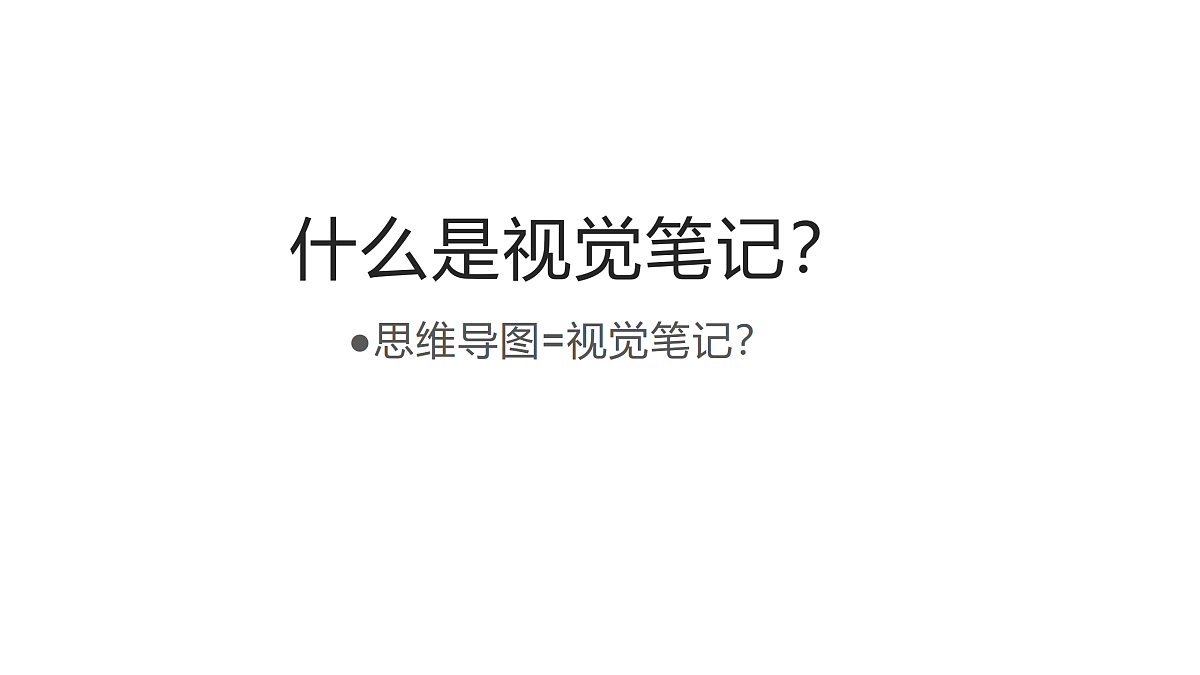 17375123第4页