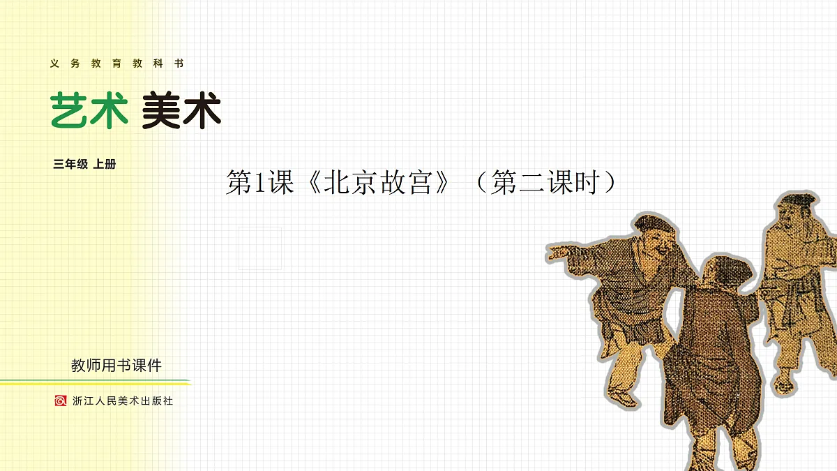 17375124第1页