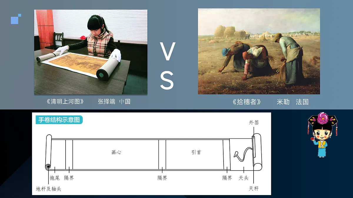 17375124第4页