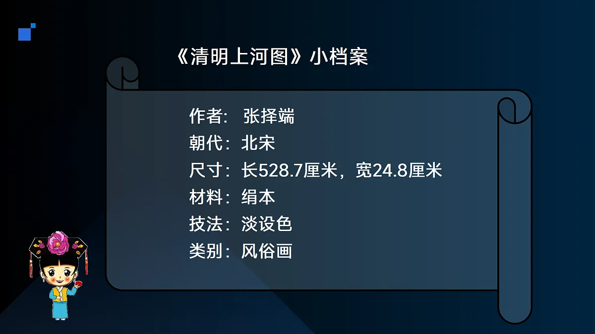 17375124第6页