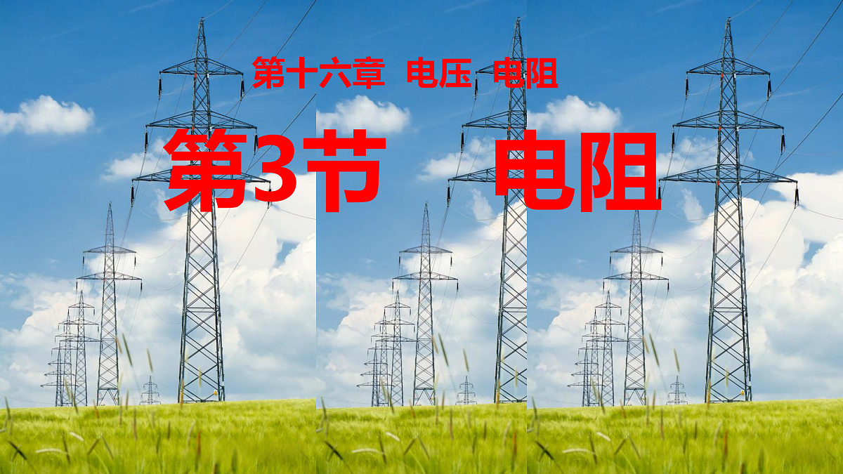 17375132第1页