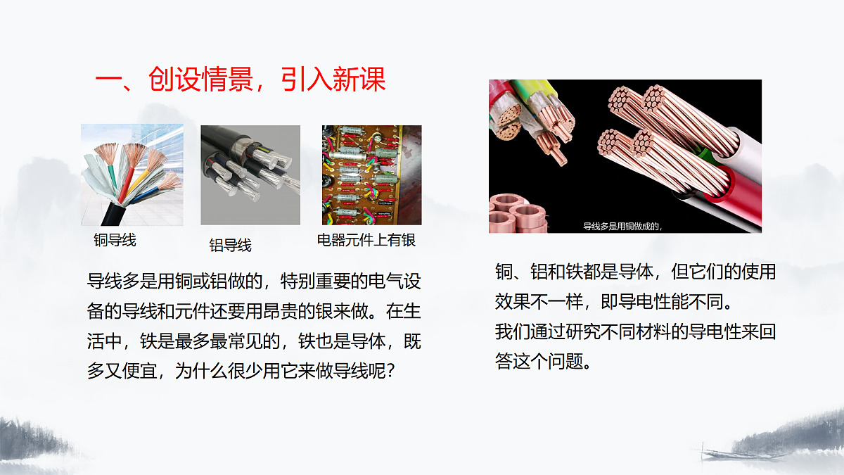 17375132第3页