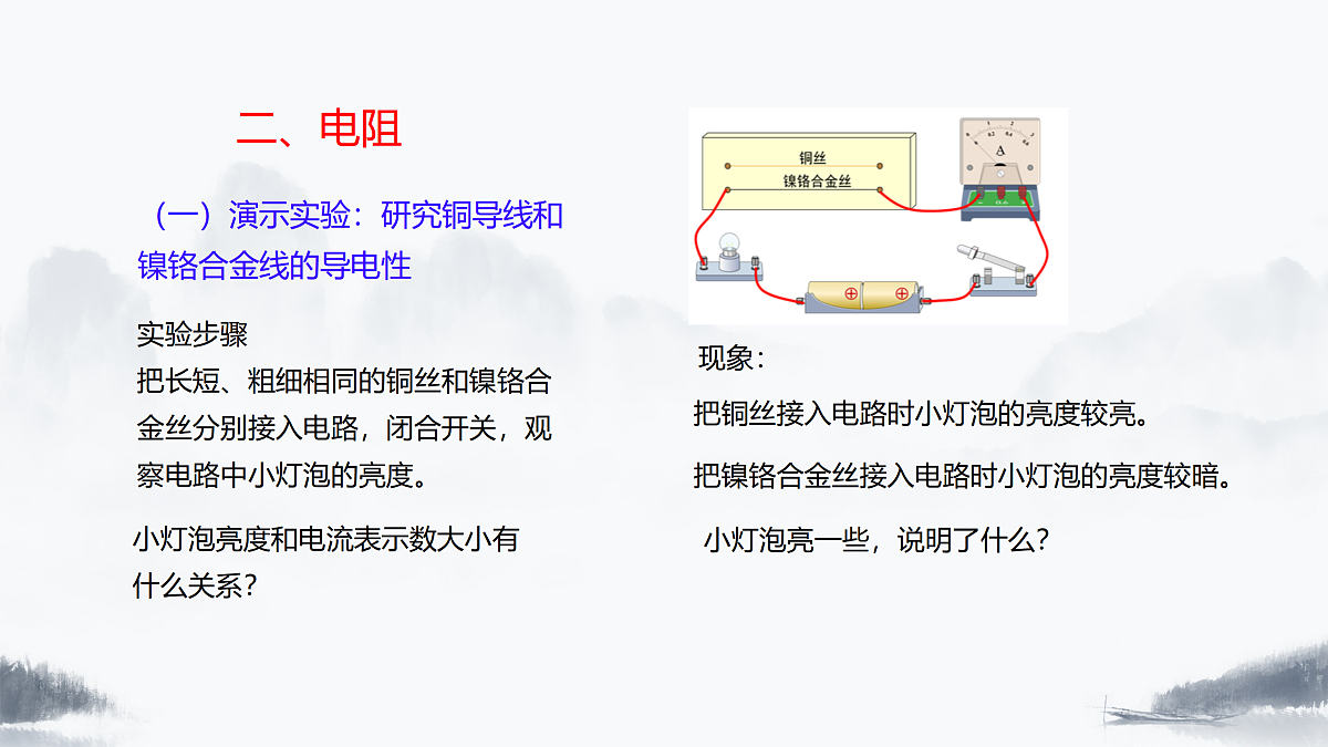 17375132第4页