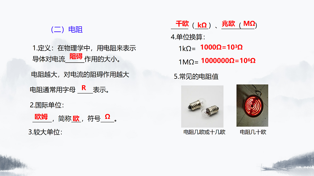 17375132第5页
