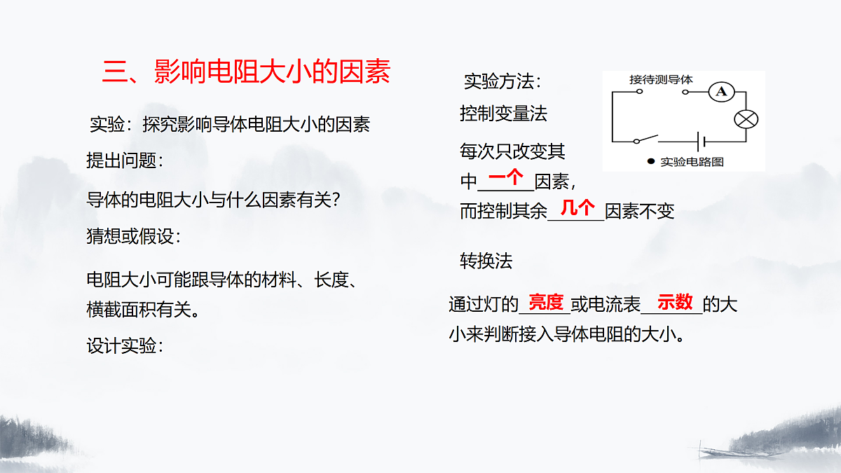 17375132第8页