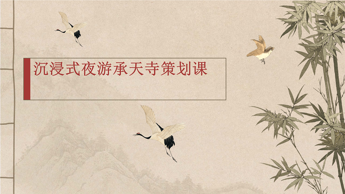 17375136第1页