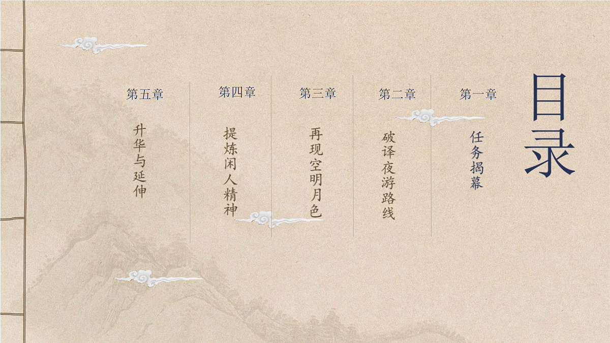 17375136第2页
