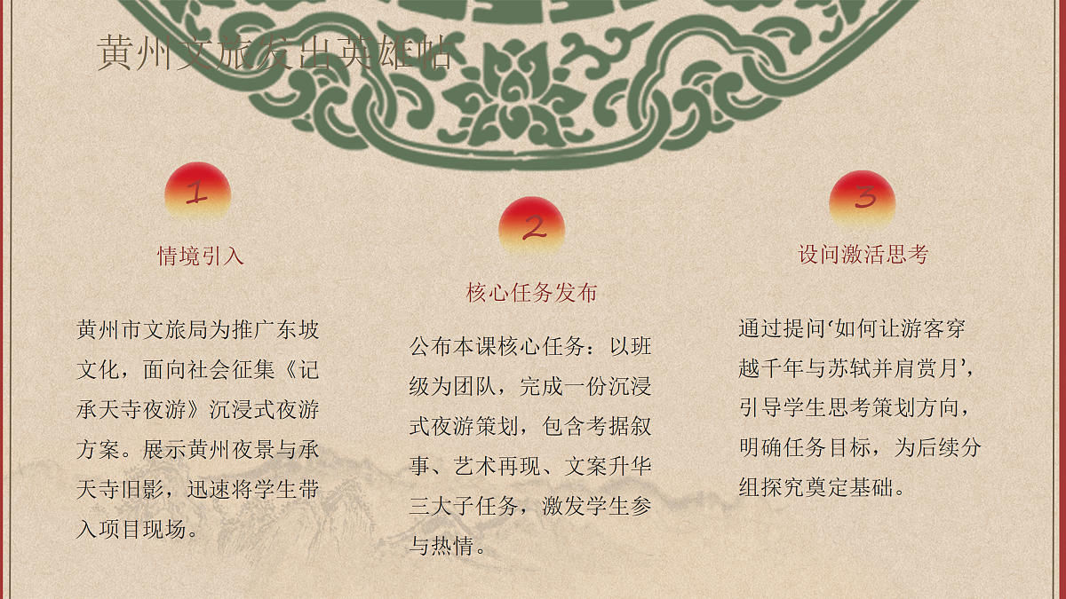 17375136第4页