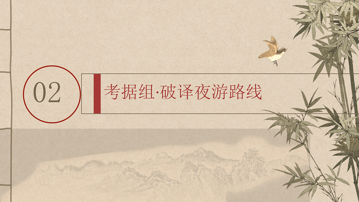 17375136第5页