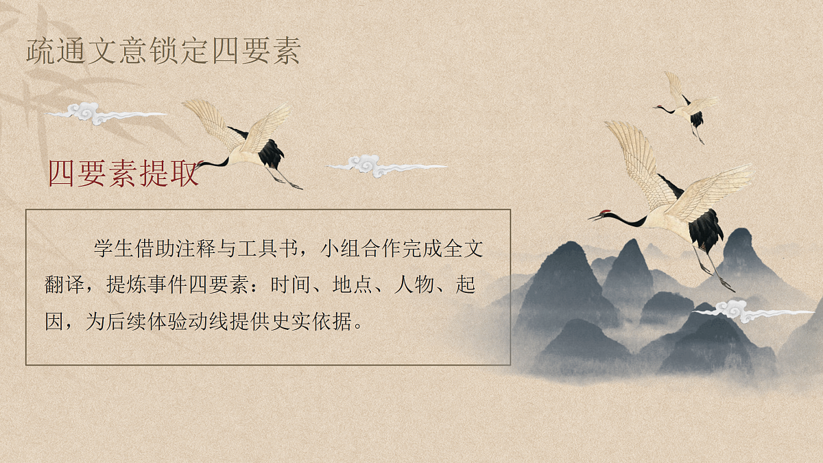 17375136第6页