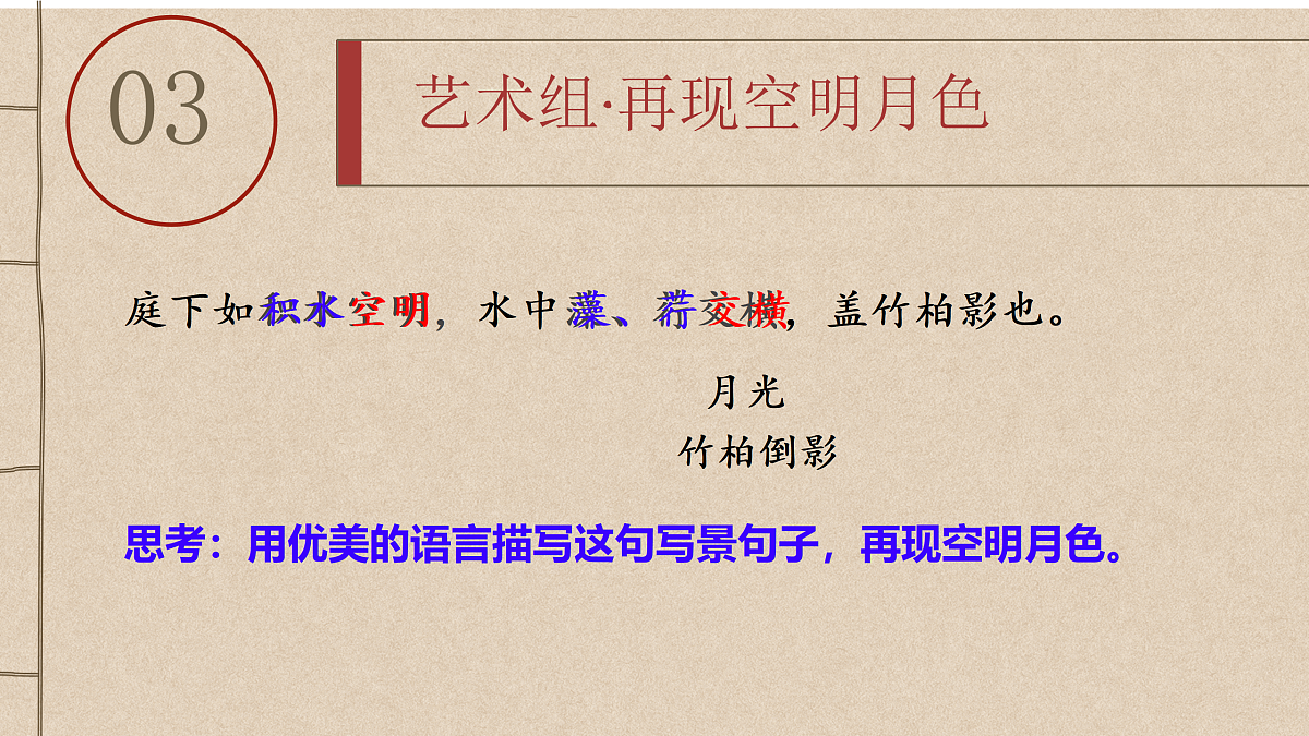 17375136第8页
