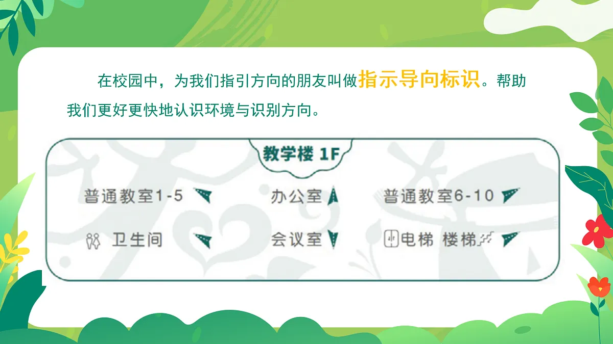 17375140第4页