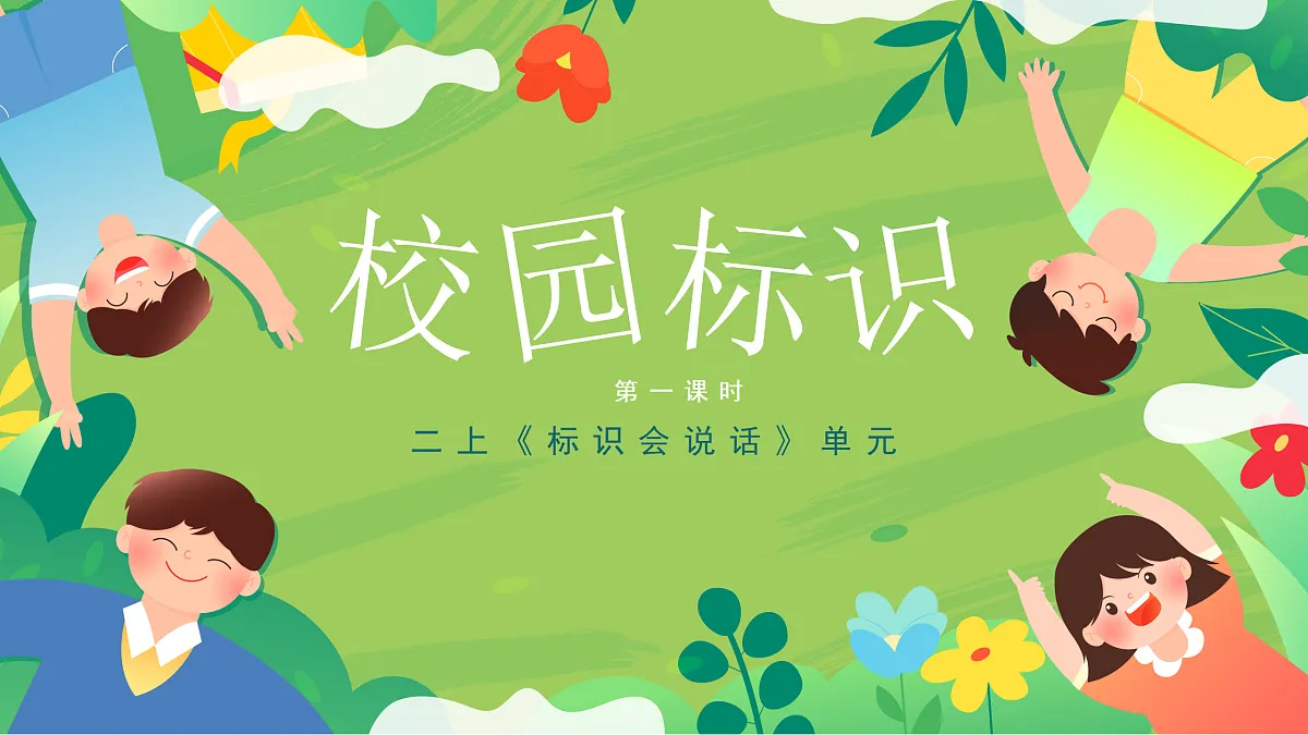 17375140第5页