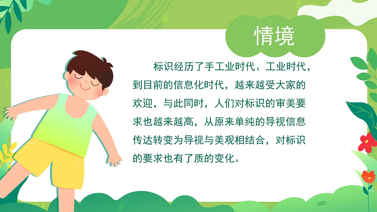 17375140第8页