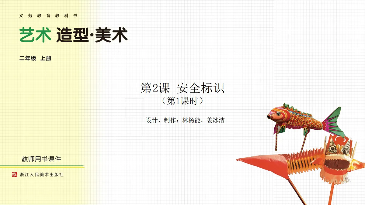 17375142第1页