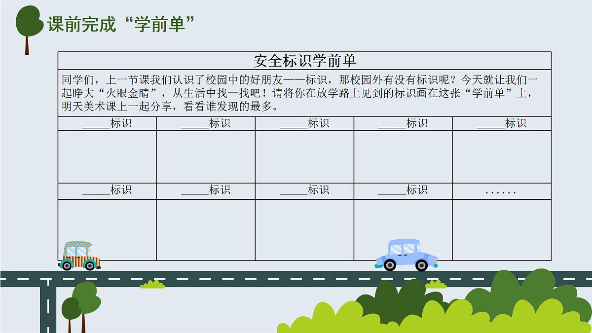 17375142第2页