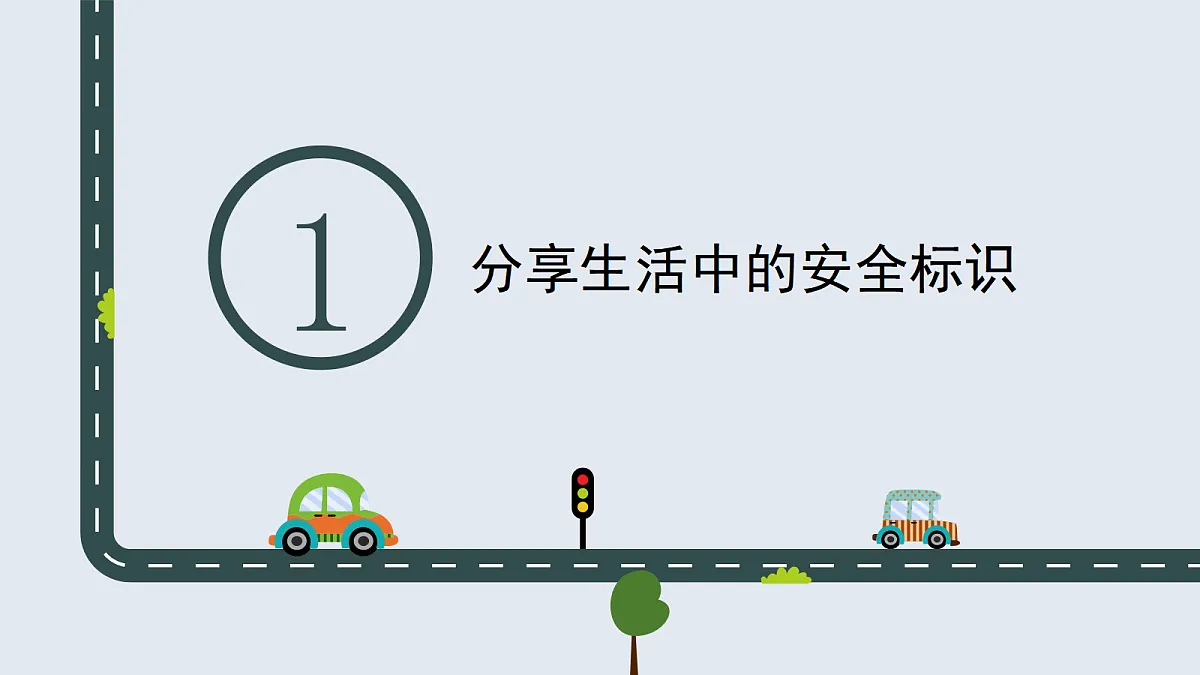 17375142第3页