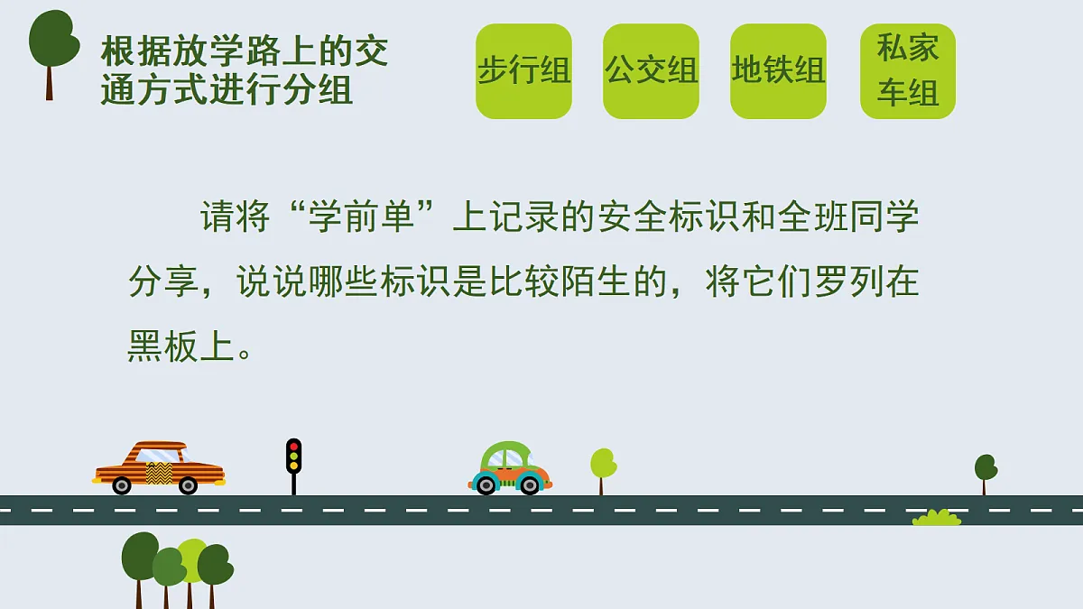 17375142第4页