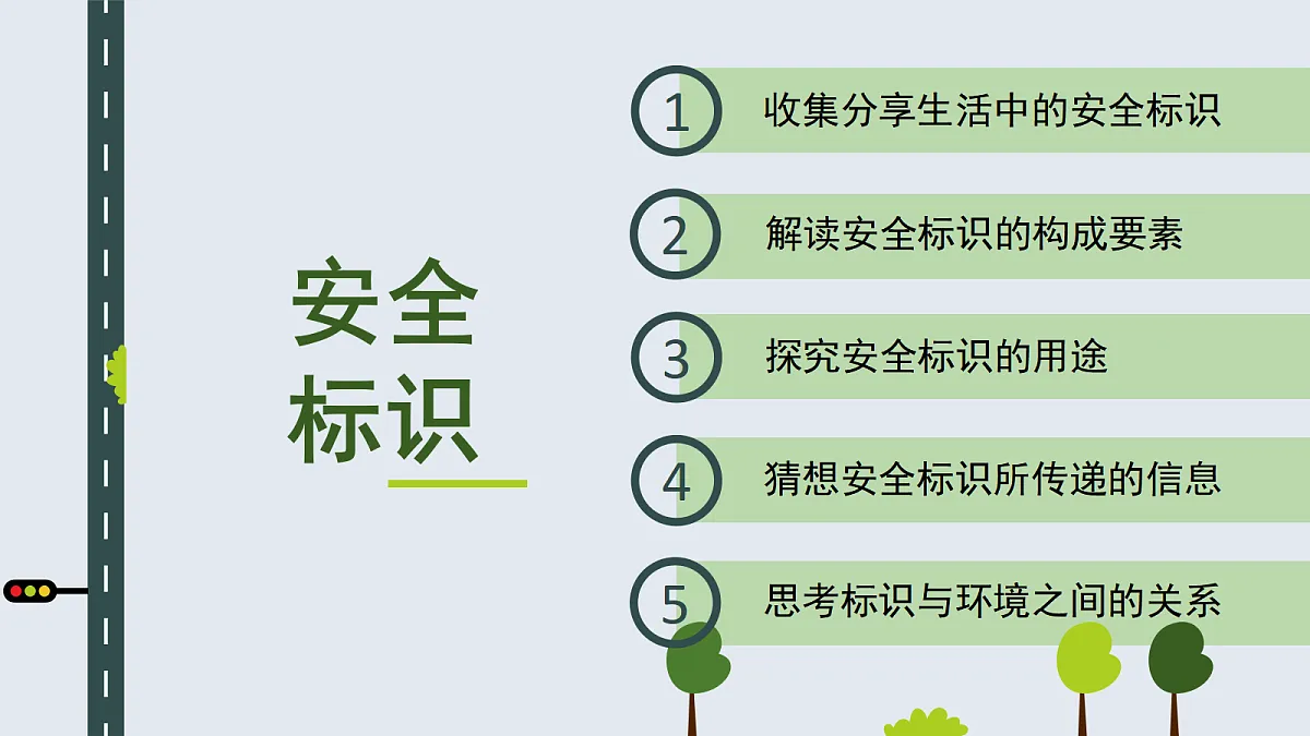 17375142第7页