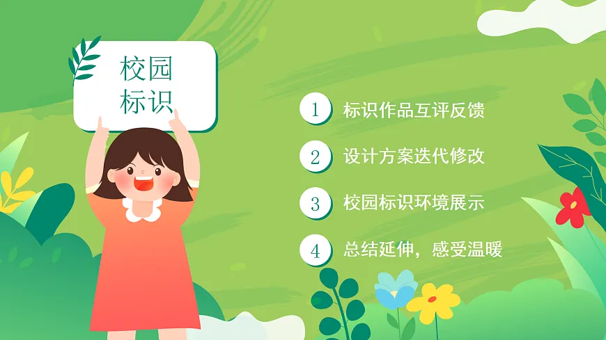 17375143第2页