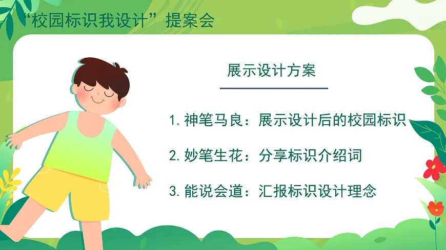 17375143第5页