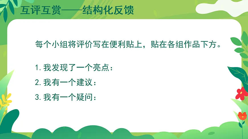 17375143第7页