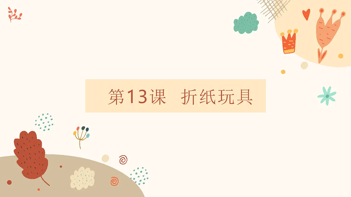 17375145第3页