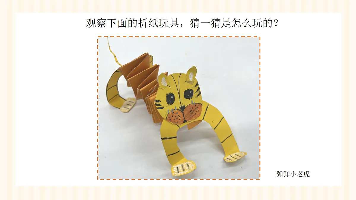17375145第4页