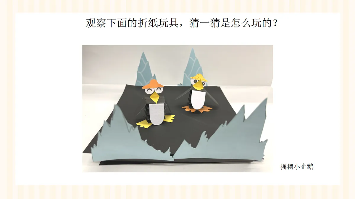 17375145第6页
