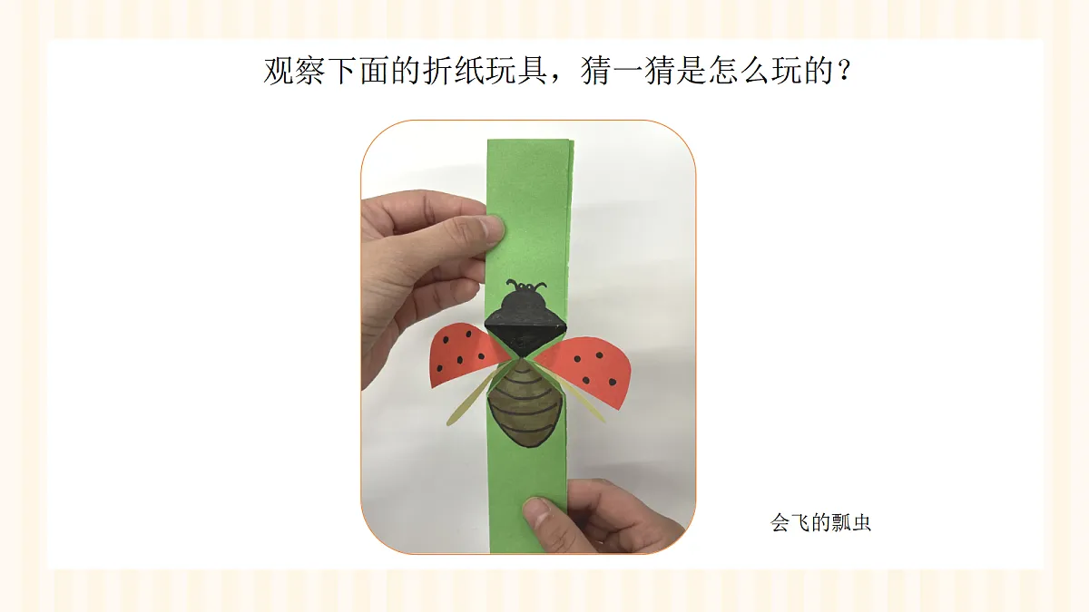 17375145第8页