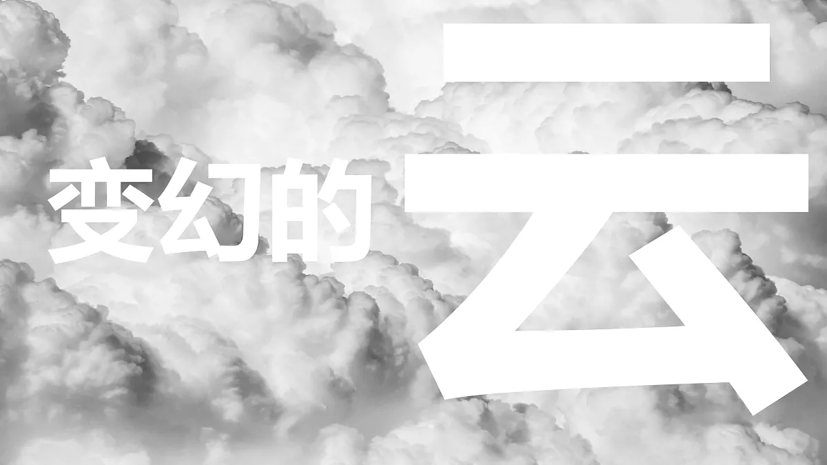 17375146第5页